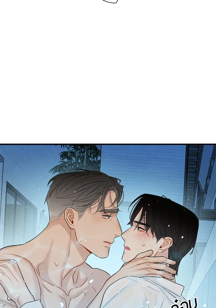 Good Gosh Daddy ตอนที่ 24 ไม่เหมือนเดิม รูปที่ 43