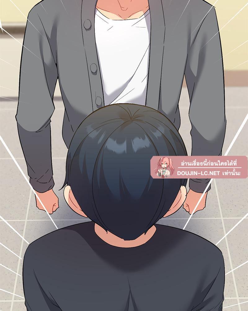 Doujin-Lc- อ่าน โดจิน มังฮวา เกาหลี ญี่ปุ่น จีน แปลไทย Playing On Hard Mode ตอนที่ 1 2 3 4 5 6 7 8 9 10 11 12 13 14 ฟรี ไม่มีโฆษณา อ่าน โดจิน Manhwa เกาหลี ญี่ปุ่น จีน เรามีครบ คัดมาให้เน้นๆ โดจิน 18+ รับประกันความฟินโดย  Doujin Lc