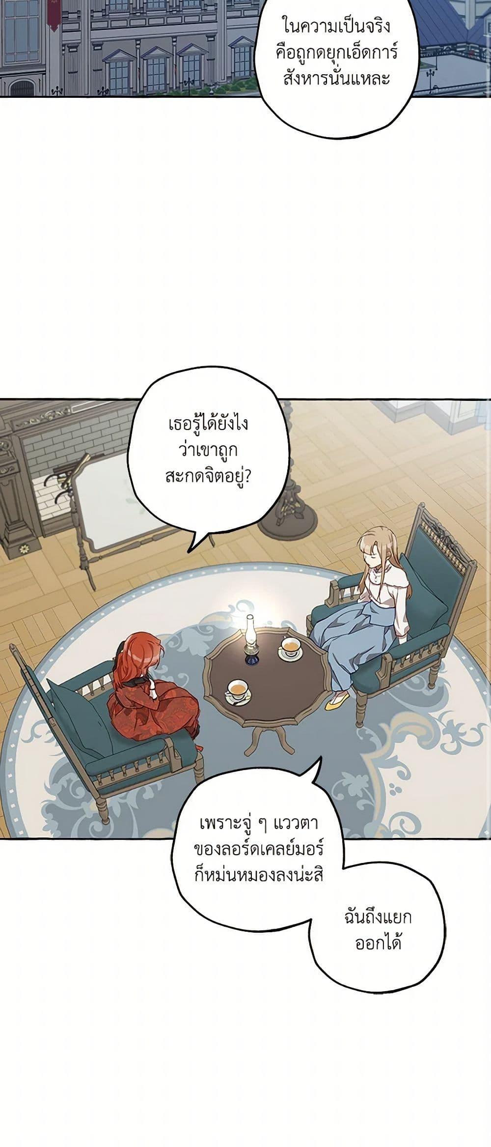 Manga-lc-com อ่านมังงะ อ่านการ์ตูน ออนไลน์ ฟรี It Was All a Mistake ตอนที่ 1 2 3 4 5 6 7 8 9 10 11 12 13 14 ฟรี ไม่มีโฆษณา Manga-lc - อ่าน มังงะ อ่าน การ์ตูน ออนไลน์ อ่านมังงะ ฟรี