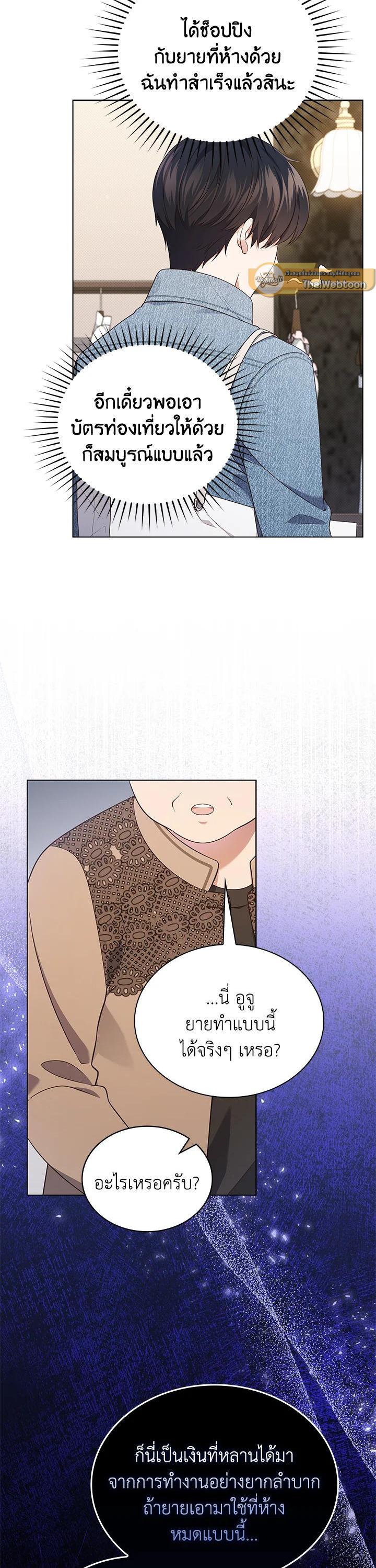 Manga-lc-com อ่านมังงะ อ่านการ์ตูน ออนไลน์ ฟรี In This Life, the Greatest Star in the Universe ตอนที่ 1 2 3 4 5 6 7 8 9 10 11 12 13 14 ฟรี ไม่มีโฆษณา Manga-lc - อ่าน มังงะ อ่าน การ์ตูน ออนไลน์ อ่านมังงะ ฟรี