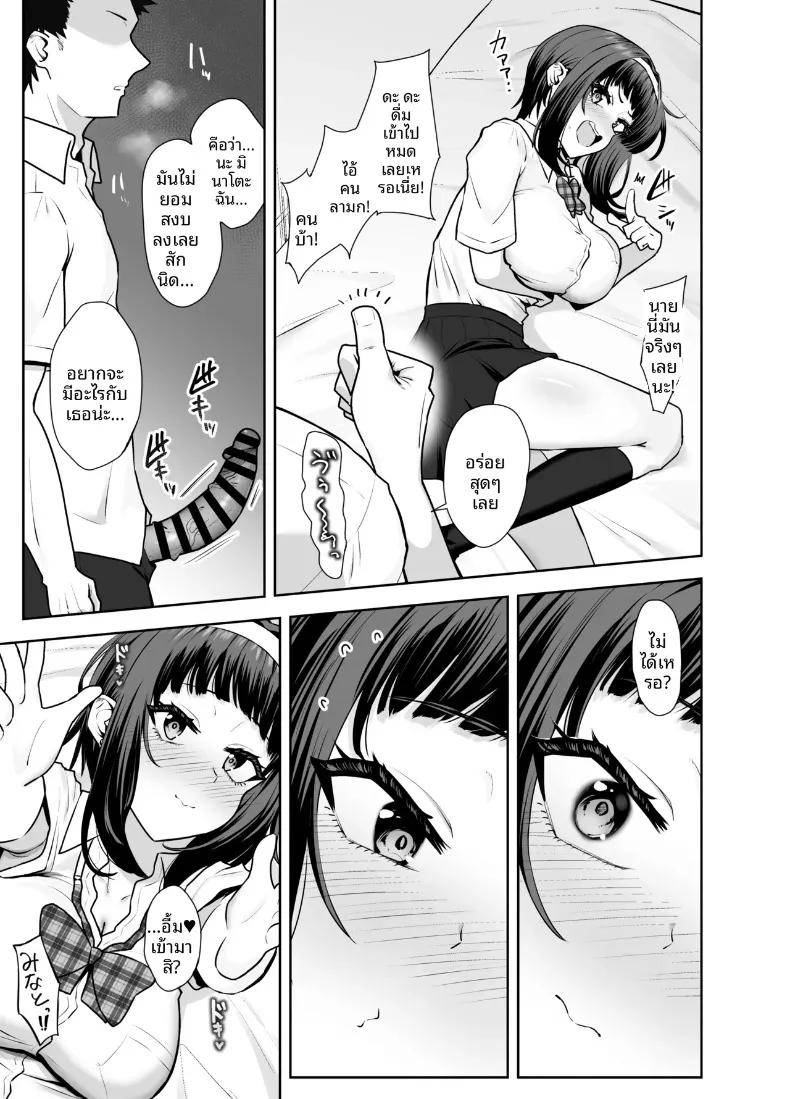 Doujin-Lc- อ่าน โดจิน มังฮวา เกาหลี ญี่ปุ่น จีน แปลไทย ก้าวล้ำหน้าเพื่อนสมัยเด็กไปหนึ่งก้าว (caruta) ตอนที่ 1 2 3 4 5 6 7 8 9 10 11 12 13 14 ฟรี ไม่มีโฆษณา อ่าน โดจิน Manhwa เกาหลี ญี่ปุ่น จีน เรามีครบ คัดมาให้เน้นๆ โดจิน 18+ รับประกันความฟินโดย  Doujin Lc