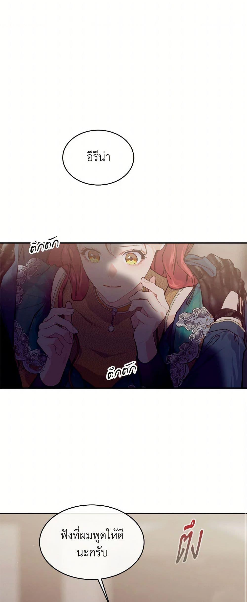 Manga-lc-com อ่านมังงะ อ่านการ์ตูน ออนไลน์ ฟรี The Elegant Sea of Savagery ตอนที่ 1 2 3 4 5 6 7 8 9 10 11 12 13 14 ฟรี ไม่มีโฆษณา Manga-lc - อ่าน มังงะ อ่าน การ์ตูน ออนไลน์ อ่านมังงะ ฟรี