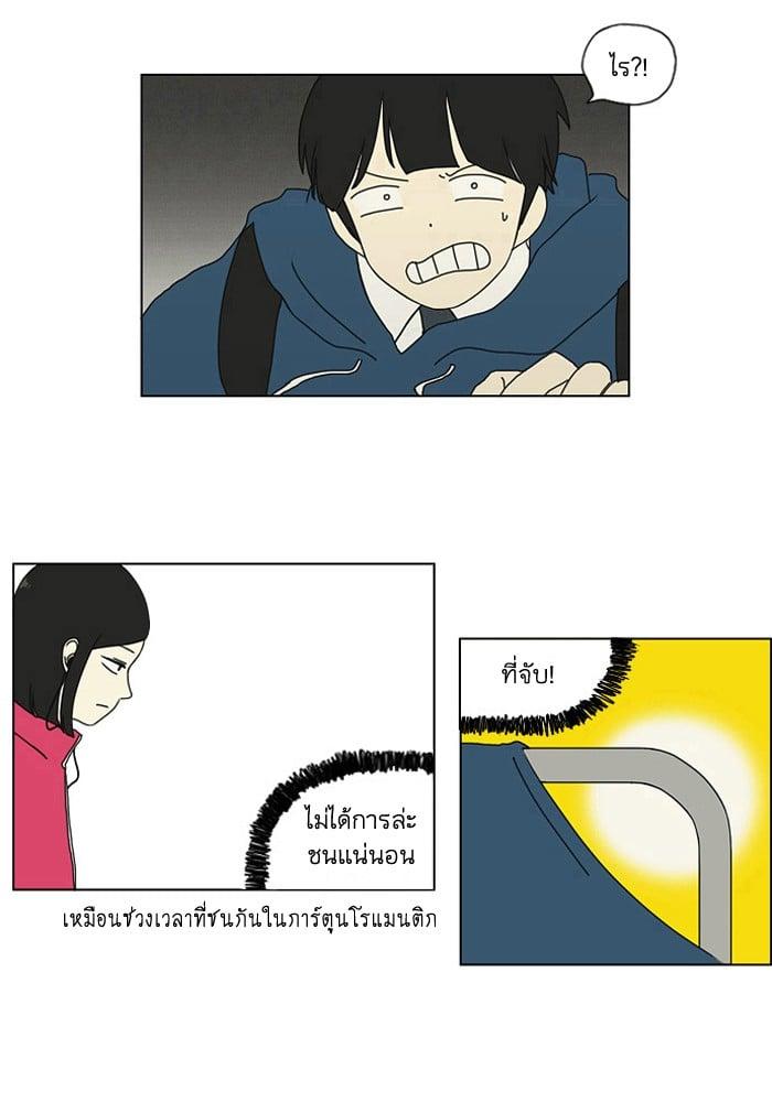 Manga-lc-com อ่านมังงะ อ่านการ์ตูน ออนไลน์ ฟรี Love Revolution รักนี้ต้องปฏิวัติ ตอนที่ 1 2 3 4 5 6 7 8 9 10 11 12 13 14 ฟรี ไม่มีโฆษณา Manga-lc - อ่าน มังงะ อ่าน การ์ตูน ออนไลน์ อ่านมังงะ ฟรี