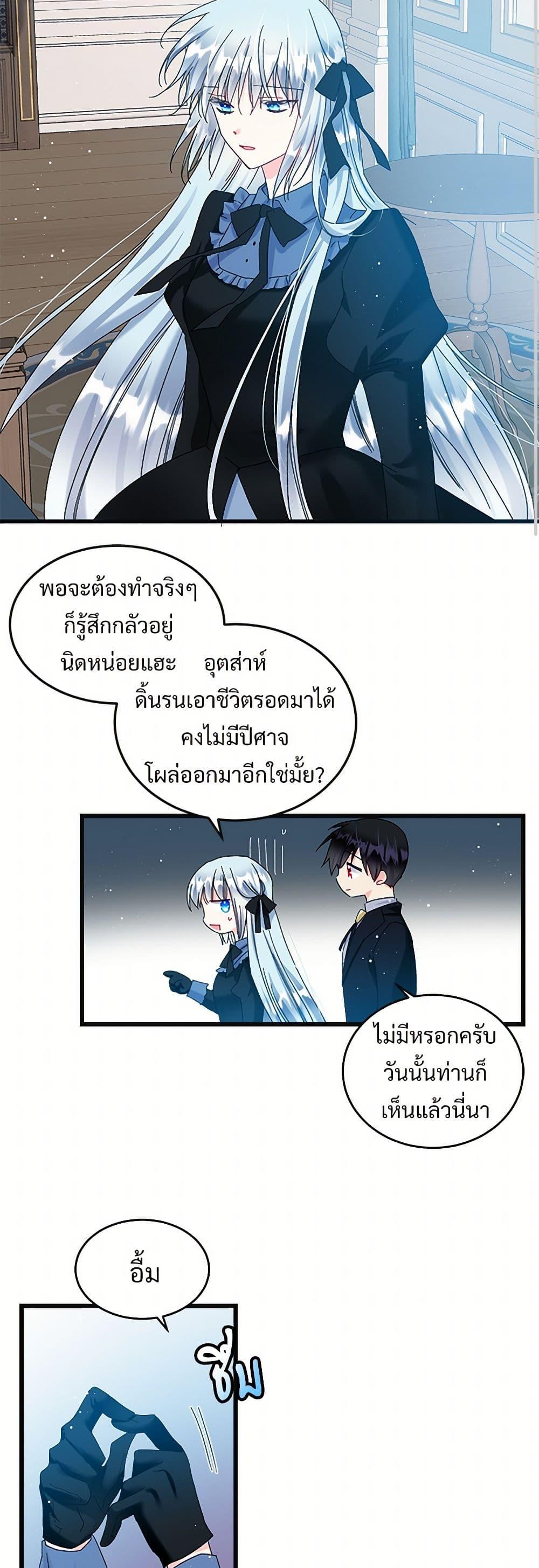 Manga-lc-com อ่านมังงะ อ่านการ์ตูน ออนไลน์ ฟรี The Lady’s Butler ตอนที่ 1 2 3 4 5 6 7 8 9 10 11 12 13 14 ฟรี ไม่มีโฆษณา Manga-lc - อ่าน มังงะ อ่าน การ์ตูน ออนไลน์ อ่านมังงะ ฟรี