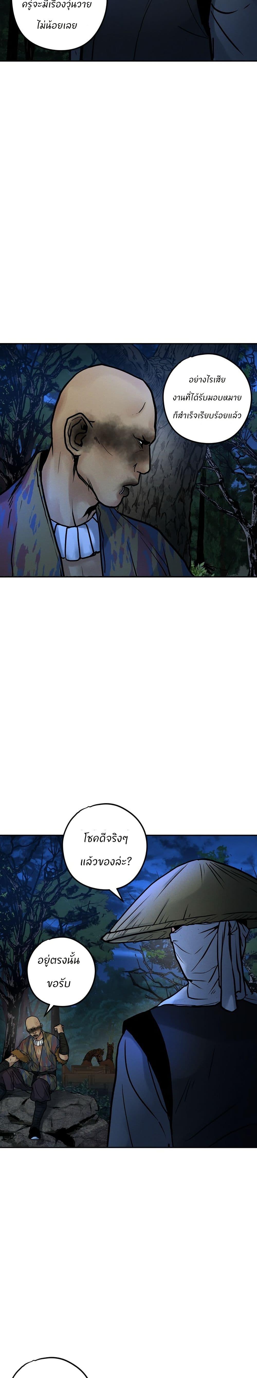 Manga-lc-com อ่านมังงะ อ่านการ์ตูน ออนไลน์ ฟรี Battle of the Martial Masters ตอนที่ 1 2 3 4 5 6 7 8 9 10 11 12 13 14 ฟรี ไม่มีโฆษณา Manga-lc - อ่าน มังงะ อ่าน การ์ตูน ออนไลน์ อ่านมังงะ ฟรี