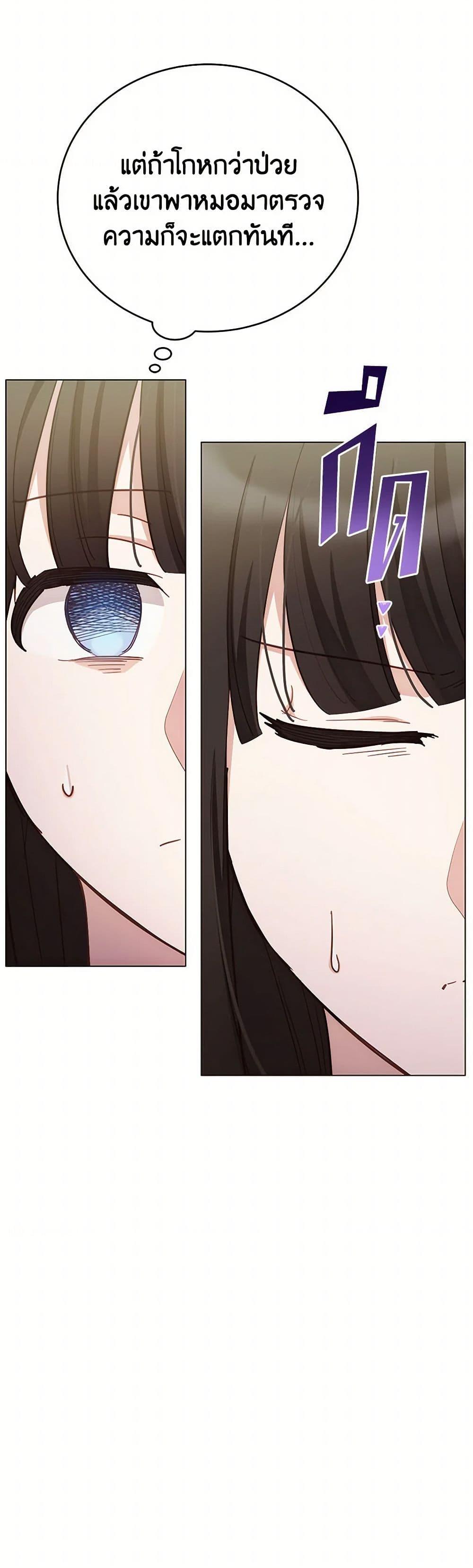 Manga-lc-com อ่านมังงะ อ่านการ์ตูน ออนไลน์ ฟรี If You Get Caught, You’ll Die! ตอนที่ 1 2 3 4 5 6 7 8 9 10 11 12 13 14 ฟรี ไม่มีโฆษณา Manga-lc - อ่าน มังงะ อ่าน การ์ตูน ออนไลน์ อ่านมังงะ ฟรี