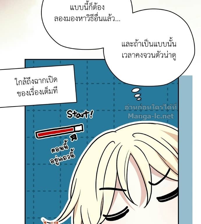 Doujin-Lc- อ่าน โดจิน มังฮวา เกาหลี ญี่ปุ่น จีน แปลไทย คิดว่าการบิดเบือนต้นฉบับ มันทำได้ง่าย ๆ หรือไง ตอนที่ 1 2 3 4 5 6 7 8 9 10 11 12 13 14 ฟรี ไม่มีโฆษณา อ่าน โดจิน Manhwa เกาหลี ญี่ปุ่น จีน เรามีครบ คัดมาให้เน้นๆ โดจิน 18+ รับประกันความฟินโดย Doujin Lc