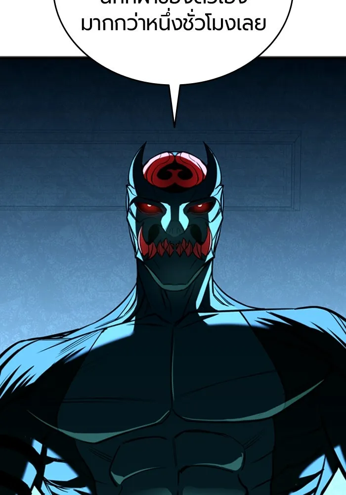 มือพิพากษา ตอนที่ 11 รูปที่ 29