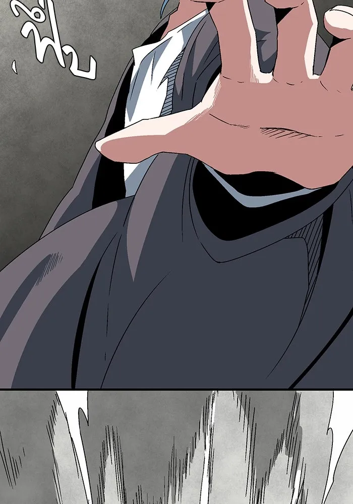 หนึ่งก้าวสู่เจ้ามาร ตอนที่ 56 ราชา (14) รูปที่ 86