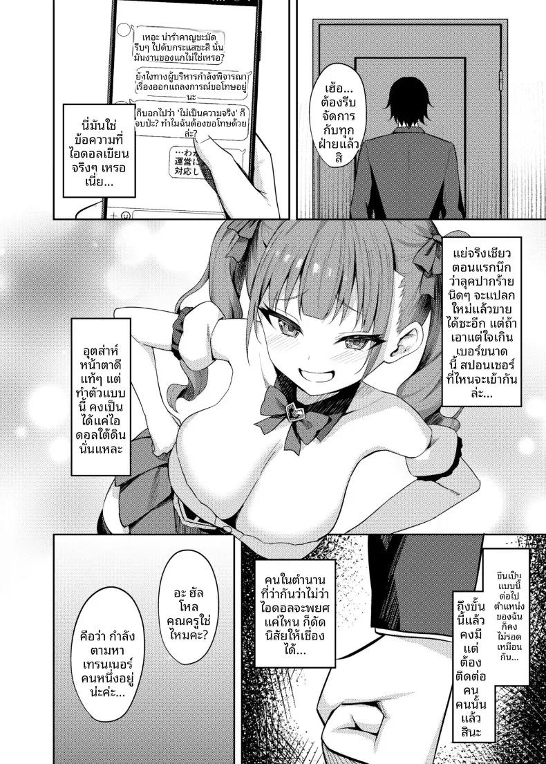Doujin-Lc- อ่าน โดจิน มังฮวา เกาหลี ญี่ปุ่น จีน แปลไทย การอบรมพิเศษเพื่อสั่งสอนไอดอลให้รู้สำนึก (Alex) ตอนที่ 1 2 3 4 5 6 7 8 9 10 11 12 13 14 ฟรี ไม่มีโฆษณา อ่าน โดจิน Manhwa เกาหลี ญี่ปุ่น จีน เรามีครบ คัดมาให้เน้นๆ โดจิน 18+ รับประกันความฟินโดย  Doujin Lc