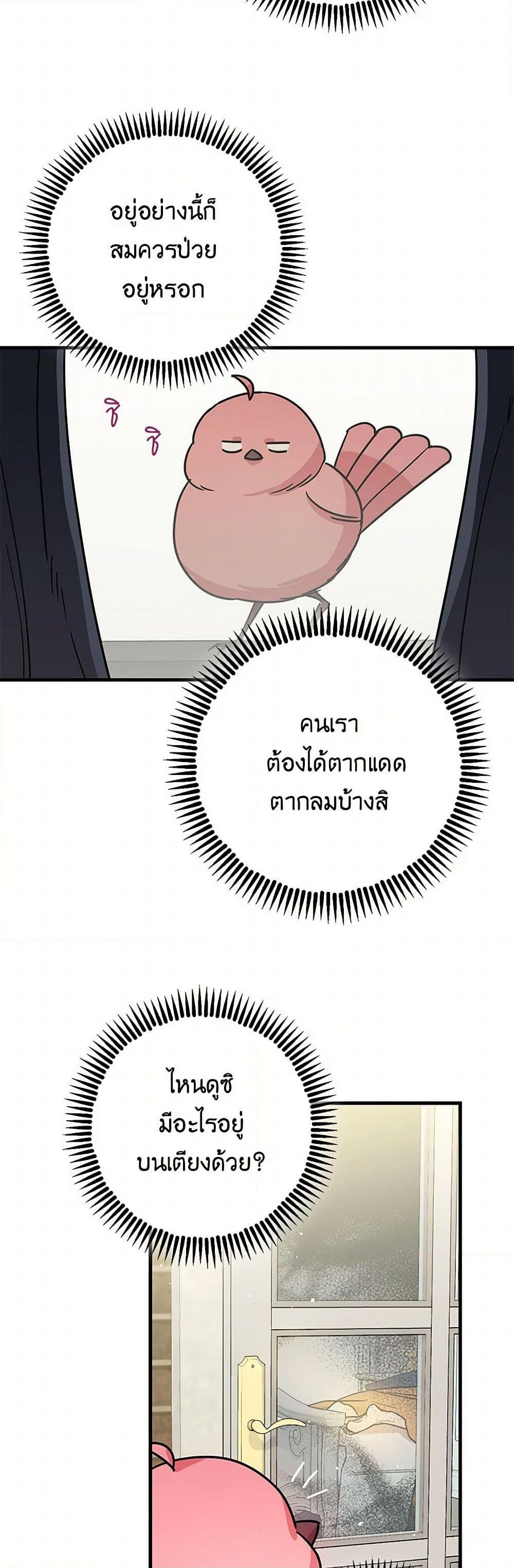 Manga-lc-com อ่านมังงะ อ่านการ์ตูน ออนไลน์ ฟรี The Tyrant’s Tranquilizer ตอนที่ 1 2 3 4 5 6 7 8 9 10 11 12 13 14 ฟรี ไม่มีโฆษณา Manga-lc - อ่าน มังงะ อ่าน การ์ตูน ออนไลน์ อ่านมังงะ ฟรี
