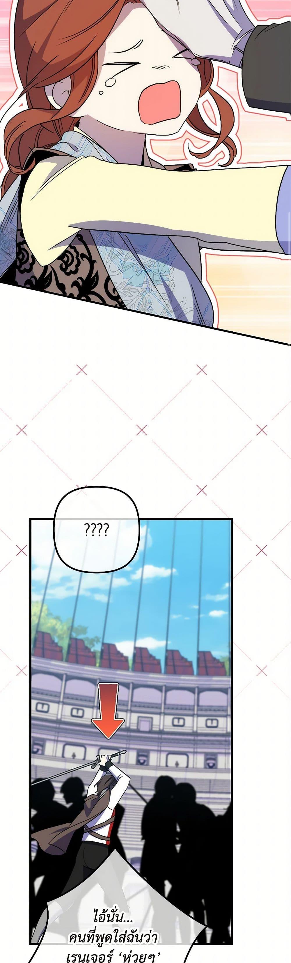 Manga-lc-com อ่านมังงะ อ่านการ์ตูน ออนไลน์ ฟรี I’m Dead, But the Hero Went Crazy ตอนที่ 1 2 3 4 5 6 7 8 9 10 11 12 13 14 ฟรี ไม่มีโฆษณา Manga-lc - อ่าน มังงะ อ่าน การ์ตูน ออนไลน์ อ่านมังงะ ฟรี