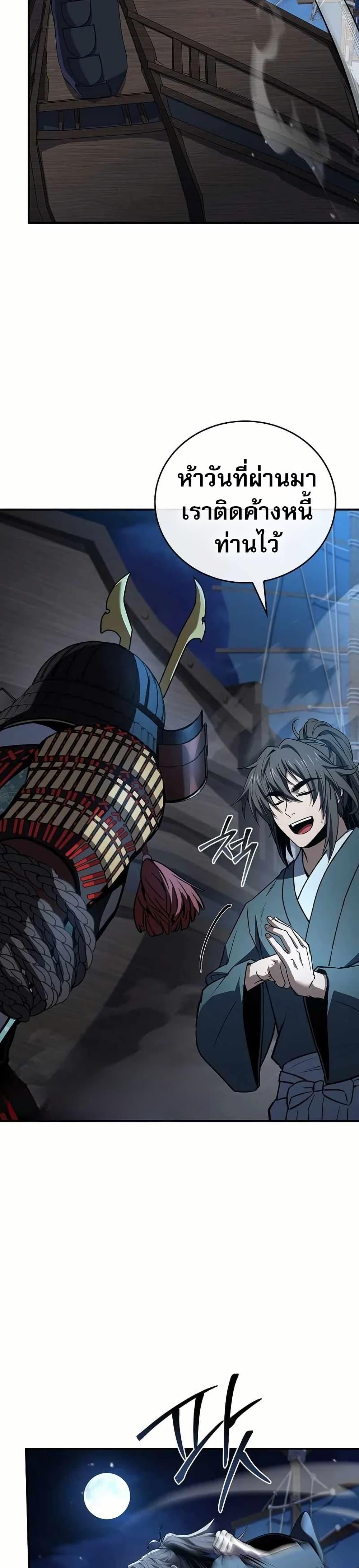 Manga-lc-com อ่านมังงะ อ่านการ์ตูน ออนไลน์ ฟรี Reincarnated Escort Warrior ตอนที่ 1 2 3 4 5 6 7 8 9 10 11 12 13 14 ฟรี ไม่มีโฆษณา Manga-lc - อ่าน มังงะ อ่าน การ์ตูน ออนไลน์ อ่านมังงะ ฟรี