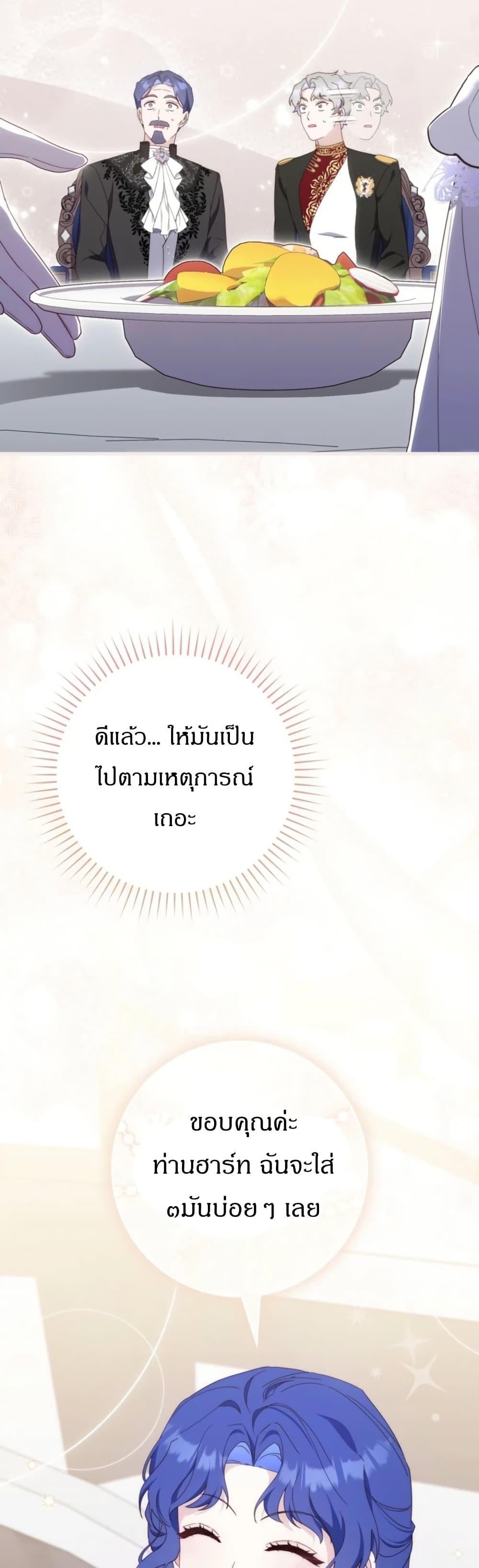 Manga-lc-com อ่านมังงะ อ่านการ์ตูน ออนไลน์ ฟรี My First Time as a Mother ตอนที่ 1 2 3 4 5 6 7 8 9 10 11 12 13 14 ฟรี ไม่มีโฆษณา Manga-lc - อ่าน มังงะ อ่าน การ์ตูน ออนไลน์ อ่านมังงะ ฟรี