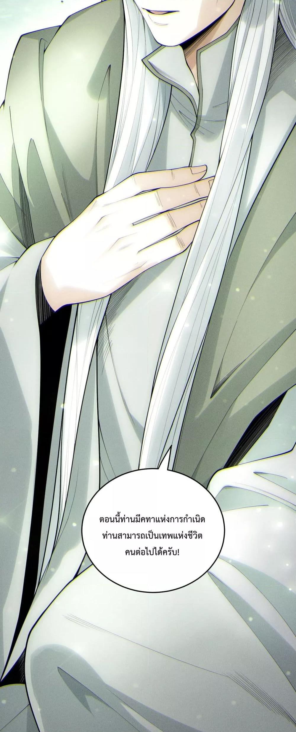 Manga-lc-com อ่านมังงะ อ่านการ์ตูน ออนไลน์ ฟรี NecromancerKin ตอนที่ 1 2 3 4 5 6 7 8 9 10 11 12 13 14 ฟรี ไม่มีโฆษณา Manga-lc - อ่าน มังงะ อ่าน การ์ตูน ออนไลน์ อ่านมังงะ ฟรี