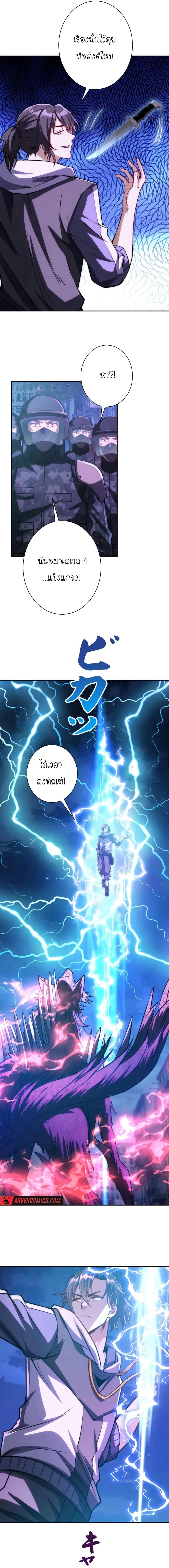 Manga-lc-com อ่านมังงะ อ่านการ์ตูน ออนไลน์ ฟรี When I Reincarnated, I Stood at the Top with Supernatural Cheats ตอนที่ 1 2 3 4 5 6 7 8 9 10 11 12 13 14 ฟรี ไม่มีโฆษณา Manga-lc - อ่าน มังงะ อ่าน การ์ตูน ออนไลน์ อ่านมังงะ ฟรี