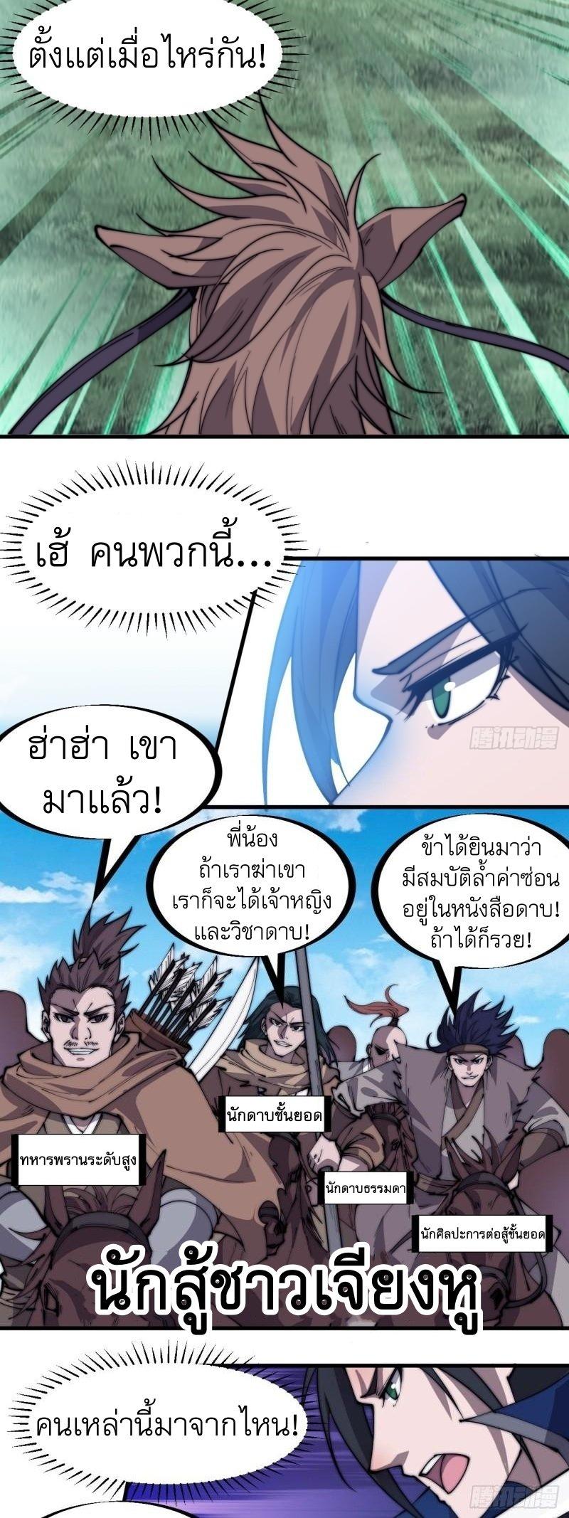 Manga-lc-com อ่านมังงะ อ่านการ์ตูน ออนไลน์ ฟรี It Starts With A Mountain ตอนที่ 1 2 3 4 5 6 7 8 9 10 11 12 13 14 ฟรี ไม่มีโฆษณา Manga-lc - อ่าน มังงะ อ่าน การ์ตูน ออนไลน์ อ่านมังงะ ฟรี