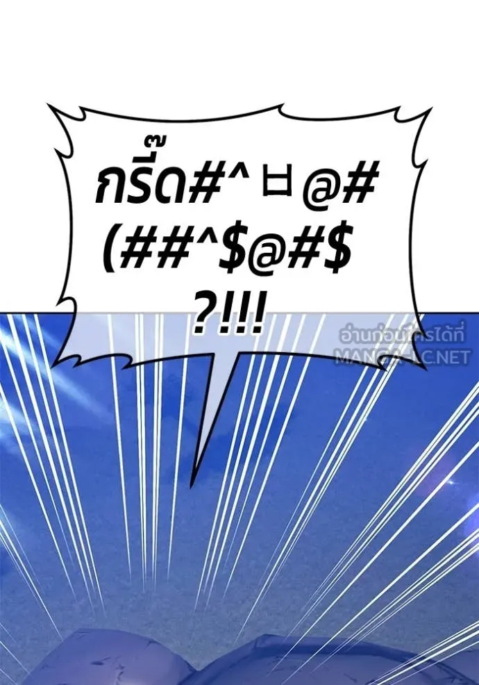 +99 ท่อนไม้ ตอนที่ 191 รูปที่ 13