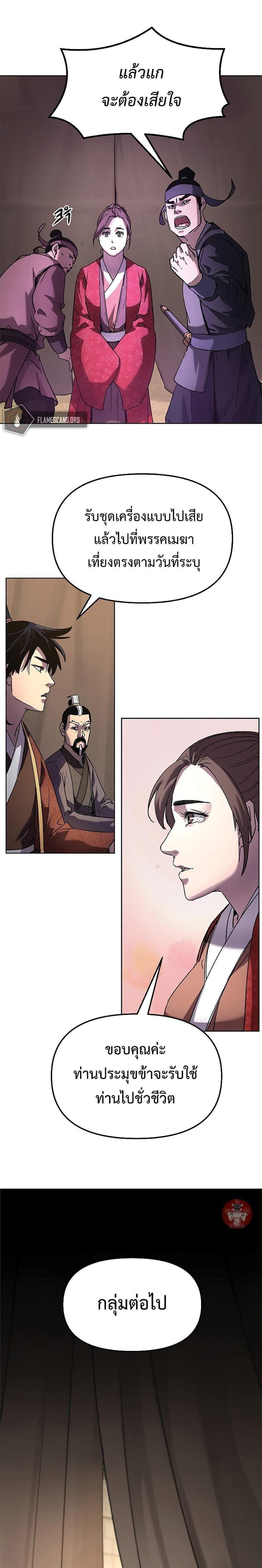 Manga-lc-com อ่านมังงะ อ่านการ์ตูน ออนไลน์ ฟรี The Reborn Ranker Chronicles ตอนที่ 1 2 3 4 5 6 7 8 9 10 11 12 13 14 ฟรี ไม่มีโฆษณา Manga-lc - อ่าน มังงะ อ่าน การ์ตูน ออนไลน์ อ่านมังงะ ฟรี