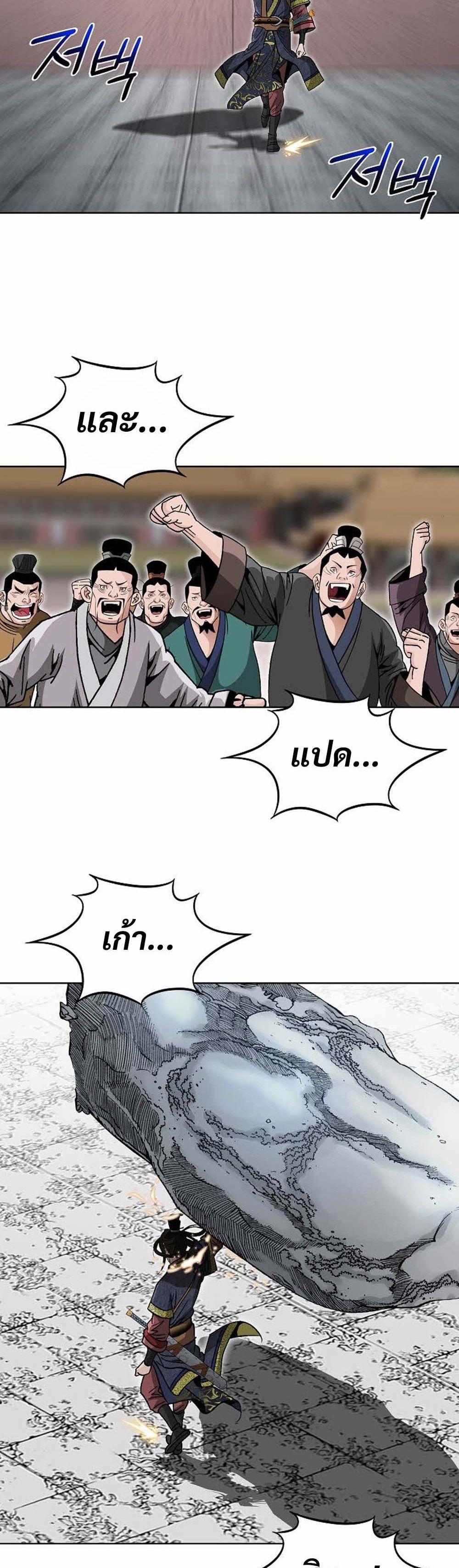 Manga-lc-com อ่านมังงะ อ่านการ์ตูน ออนไลน์ ฟรี Biography of a Novice Warrior ตอนที่ 1 2 3 4 5 6 7 8 9 10 11 12 13 14 ฟรี ไม่มีโฆษณา Manga-lc - อ่าน มังงะ อ่าน การ์ตูน ออนไลน์ อ่านมังงะ ฟรี