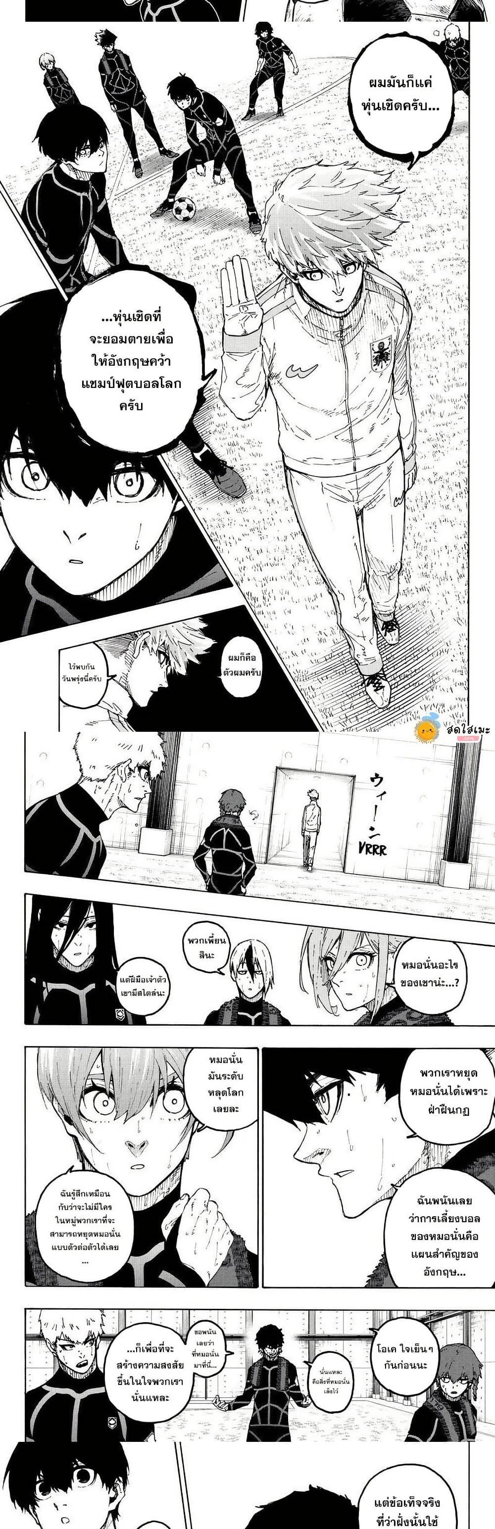 Manga-lc-com อ่านมังงะ อ่านการ์ตูน ออนไลน์ ฟรี Blue Lock ตอนที่ 1 2 3 4 5 6 7 8 9 10 11 12 13 14 ฟรี ไม่มีโฆษณา Manga-lc - อ่าน มังงะ อ่าน การ์ตูน ออนไลน์ อ่านมังงะ ฟรี