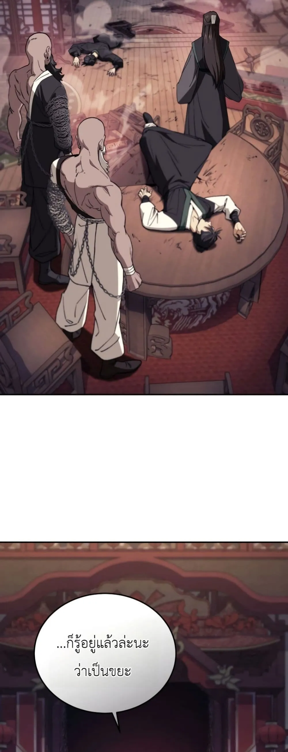Manga-lc-com อ่านมังงะ อ่านการ์ตูน ออนไลน์ ฟรี My Father Is the Number One Under Heaven ตอนที่ 1 2 3 4 5 6 7 8 9 10 11 12 13 14 ฟรี ไม่มีโฆษณา Manga-lc - อ่าน มังงะ อ่าน การ์ตูน ออนไลน์ อ่านมังงะ ฟรี