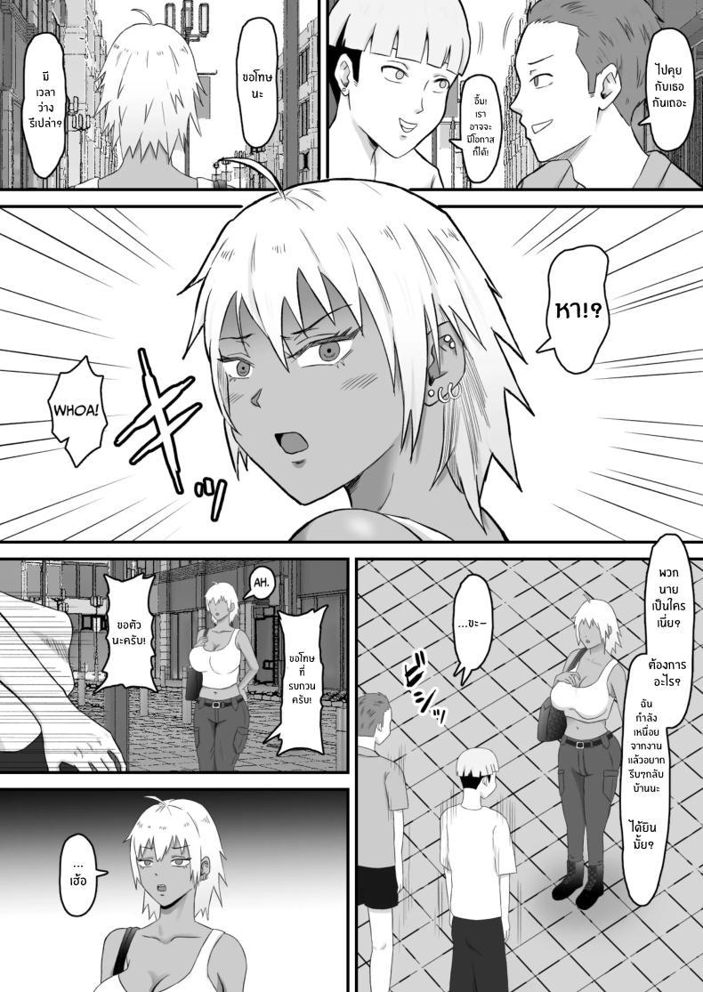 Doujin-Lc- อ่าน โดจิน มังฮวา เกาหลี ญี่ปุ่น จีน แปลไทย ทำมาก็ทำกลับ[Samurai Banana (Miyamoto Muga)] Motoyan Tsuma, Netorareru ตอนที่ 1 2 3 4 5 6 7 8 9 10 11 12 13 14 ฟรี ไม่มีโฆษณา อ่าน โดจิน Manhwa เกาหลี ญี่ปุ่น จีน เรามีครบ คัดมาให้เน้นๆ โดจิน 18+ รับประกันความฟินโดย  Doujin Lc