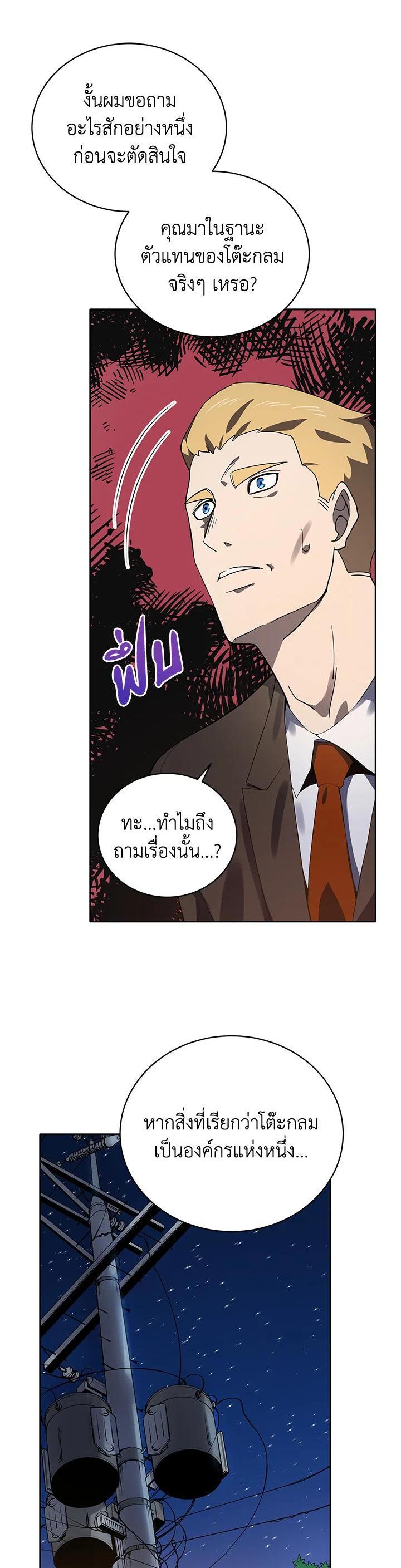 Manga-lc-com อ่านมังงะ อ่านการ์ตูน ออนไลน์ ฟรี The Descent of the Demonic Master ตอนที่ 1 2 3 4 5 6 7 8 9 10 11 12 13 14 ฟรี ไม่มีโฆษณา Manga-lc - อ่าน มังงะ อ่าน การ์ตูน ออนไลน์ อ่านมังงะ ฟรี