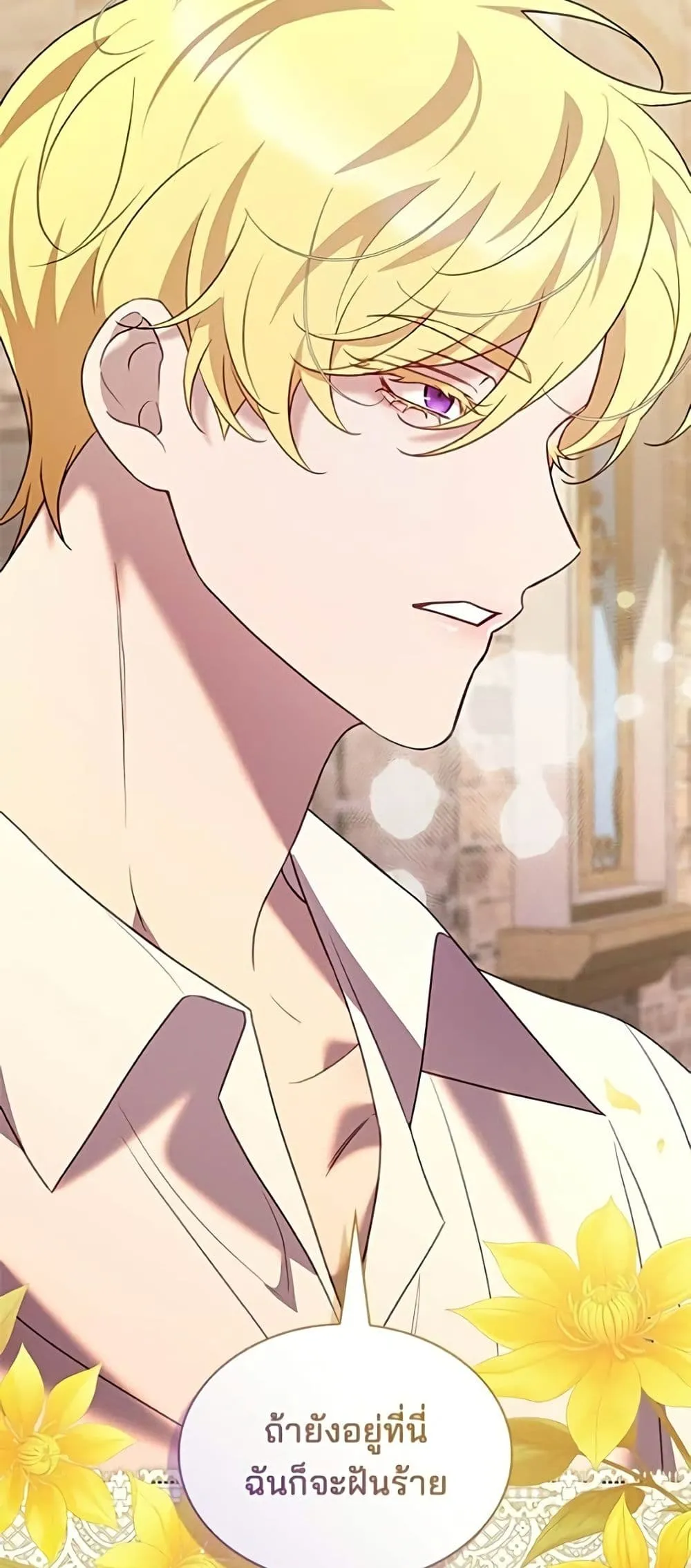 Manga-lc-com อ่านมังงะ อ่านการ์ตูน ออนไลน์ ฟรี One Day My Sister Died – ชายาคนสุดท้ายของเจ้าชายไร้หัวใจ ตอนที่ 1 2 3 4 5 6 7 8 9 10 11 12 13 14 ฟรี ไม่มีโฆษณา Manga-lc - อ่าน มังงะ อ่าน การ์ตูน ออนไลน์ อ่านมังงะ ฟรี