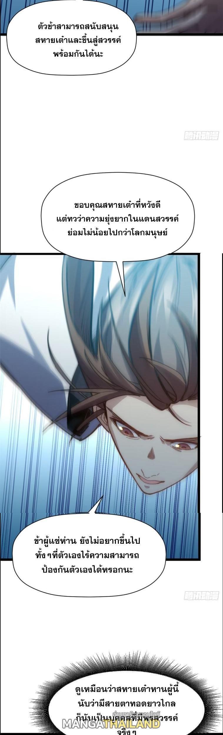 Manga-lc-com อ่านมังงะ อ่านการ์ตูน ออนไลน์ ฟรี Top Tier Providence ตอนที่ 1 2 3 4 5 6 7 8 9 10 11 12 13 14 ฟรี ไม่มีโฆษณา Manga-lc - อ่าน มังงะ อ่าน การ์ตูน ออนไลน์ อ่านมังงะ ฟรี