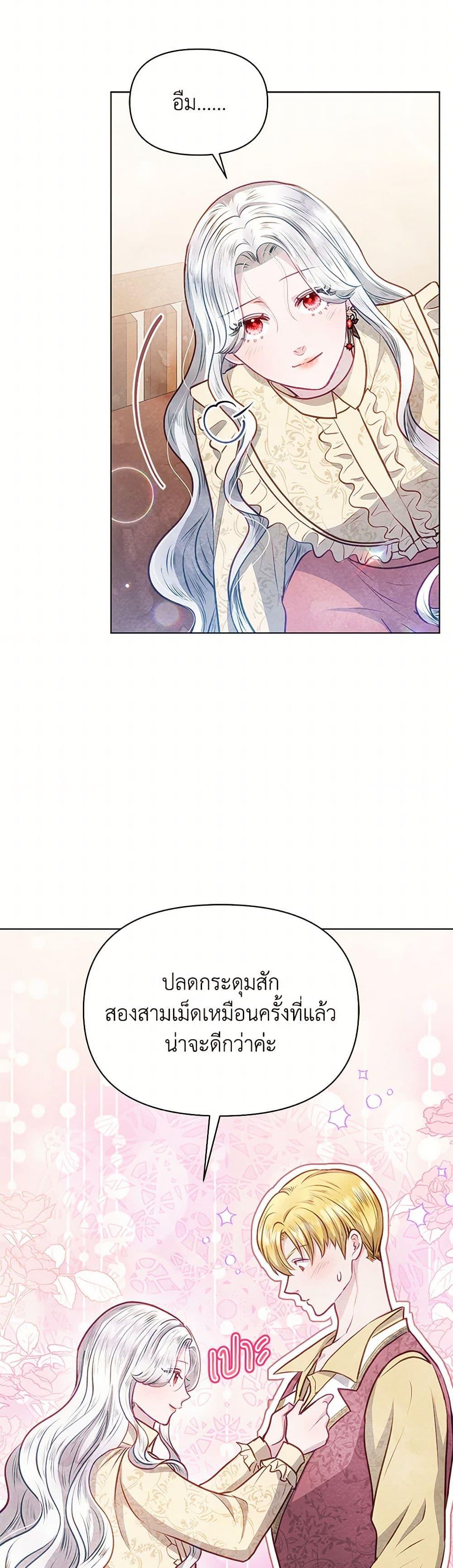 Manga-lc-com อ่านมังงะ อ่านการ์ตูน ออนไลน์ ฟรี The Princess Is Going on Strike ตอนที่ 1 2 3 4 5 6 7 8 9 10 11 12 13 14 ฟรี ไม่มีโฆษณา Manga-lc - อ่าน มังงะ อ่าน การ์ตูน ออนไลน์ อ่านมังงะ ฟรี