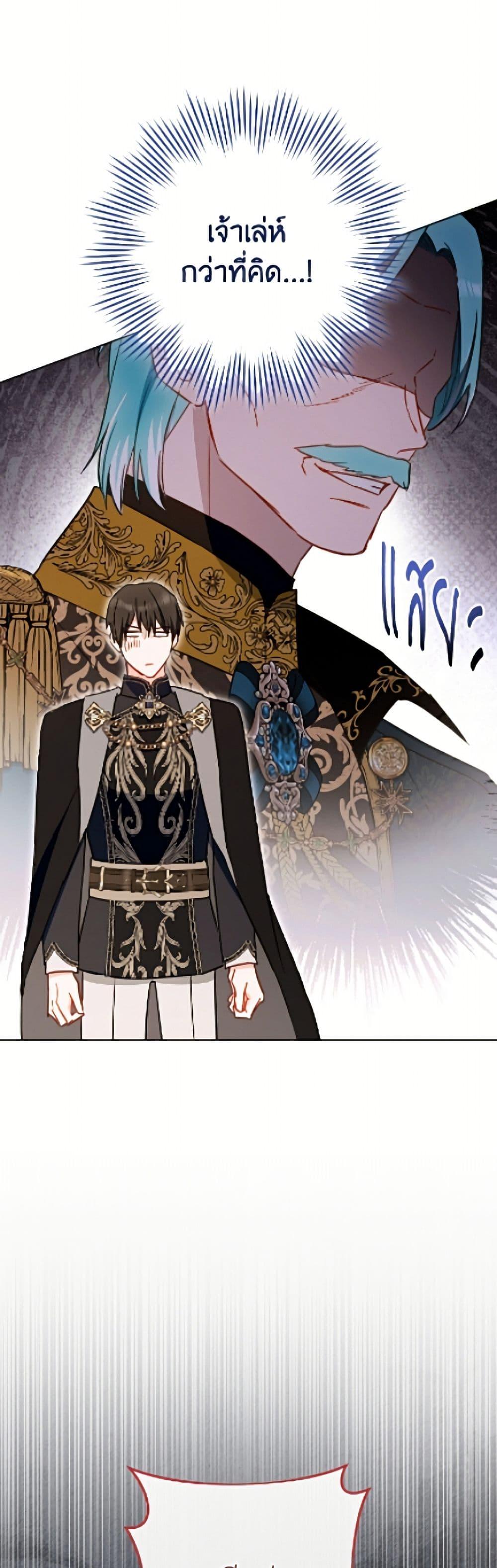 Manga-lc-com อ่านมังงะ อ่านการ์ตูน ออนไลน์ ฟรี The Young Lady Is a Royal Chef ตอนที่ 1 2 3 4 5 6 7 8 9 10 11 12 13 14 ฟรี ไม่มีโฆษณา Manga-lc - อ่าน มังงะ อ่าน การ์ตูน ออนไลน์ อ่านมังงะ ฟรี
