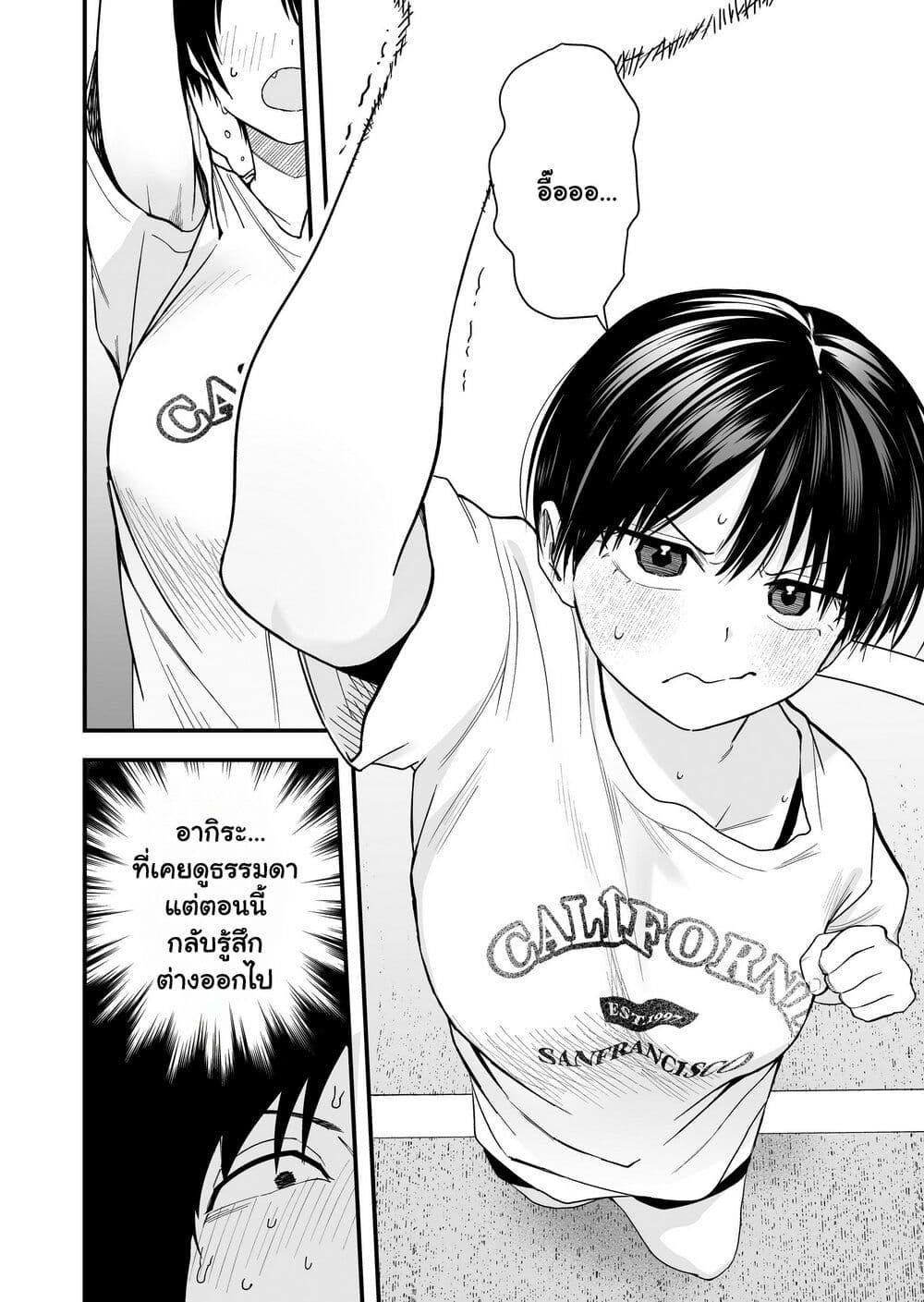 Manga-lc-com อ่านมังงะ อ่านการ์ตูน ออนไลน์ ฟรี Takou no Boyish Kanojo ตอนที่ 1 2 3 4 5 6 7 8 9 10 11 12 13 14 ฟรี ไม่มีโฆษณา Manga-lc - อ่าน มังงะ อ่าน การ์ตูน ออนไลน์ อ่านมังงะ ฟรี