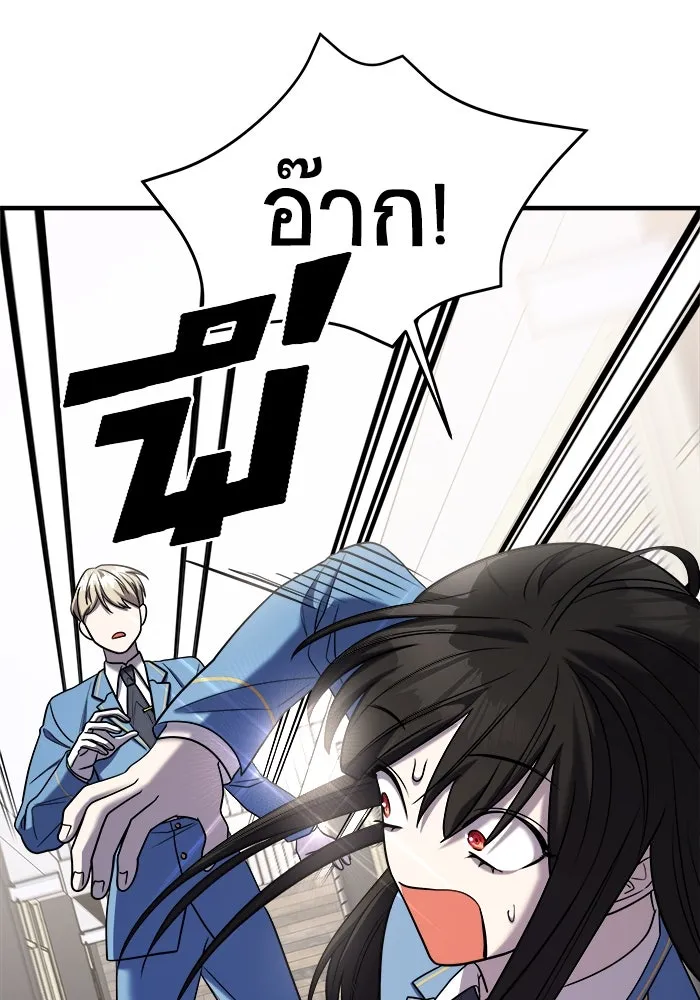 วายร้ายก็อยากมีรัก ตอนที่ 49 รูปที่ 148