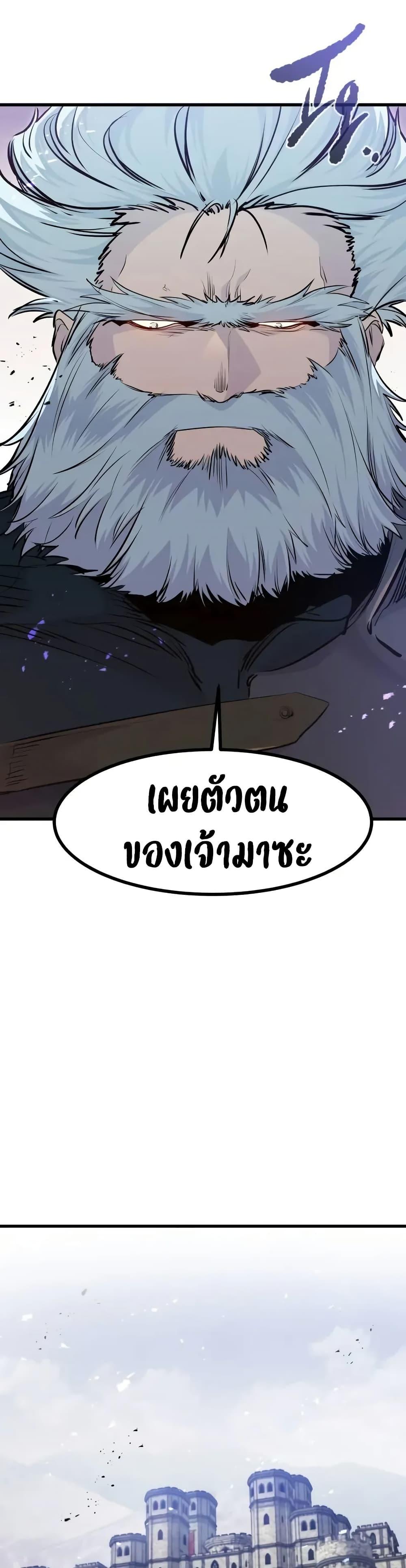 Manga-lc-com อ่านมังงะ อ่านการ์ตูน ออนไลน์ ฟรี The Regressed Mercenary’s Machinations ตอนที่ 1 2 3 4 5 6 7 8 9 10 11 12 13 14 ฟรี ไม่มีโฆษณา Manga-lc - อ่าน มังงะ อ่าน การ์ตูน ออนไลน์ อ่านมังงะ ฟรี