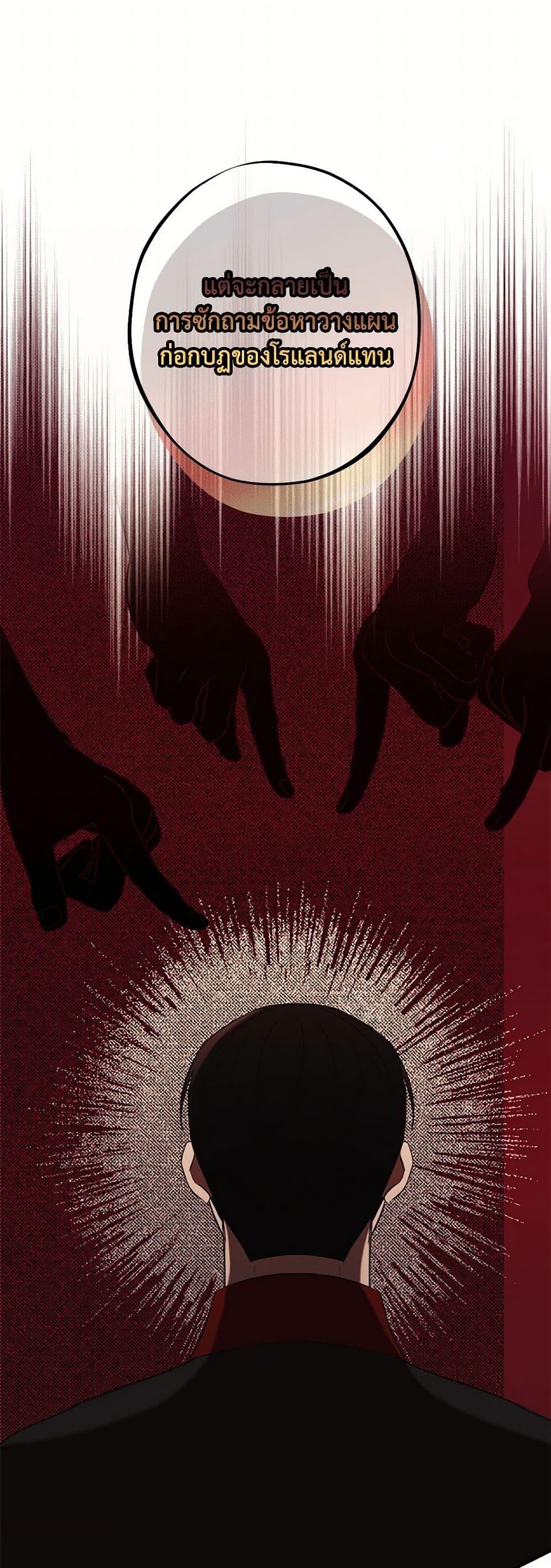 Manga-lc-com อ่านมังงะ อ่านการ์ตูน ออนไลน์ ฟรี The Raven Duchess ตอนที่ 1 2 3 4 5 6 7 8 9 10 11 12 13 14 ฟรี ไม่มีโฆษณา Manga-lc - อ่าน มังงะ อ่าน การ์ตูน ออนไลน์ อ่านมังงะ ฟรี