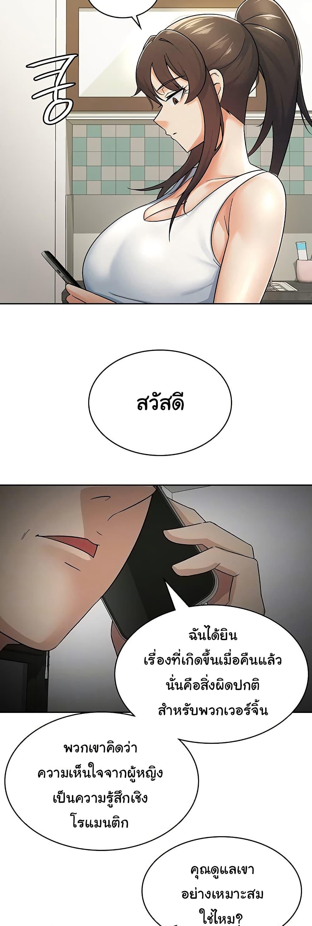 Doujin-Lc- อ่าน โดจิน มังฮวา เกาหลี ญี่ปุ่น จีน แปลไทย Tax Girlfriend ตอนที่ 1 2 3 4 5 6 7 8 9 10 11 12 13 14 ฟรี ไม่มีโฆษณา อ่าน โดจิน Manhwa เกาหลี ญี่ปุ่น จีน เรามีครบ คัดมาให้เน้นๆ โดจิน 18+ รับประกันความฟินโดย  Doujin Lc
