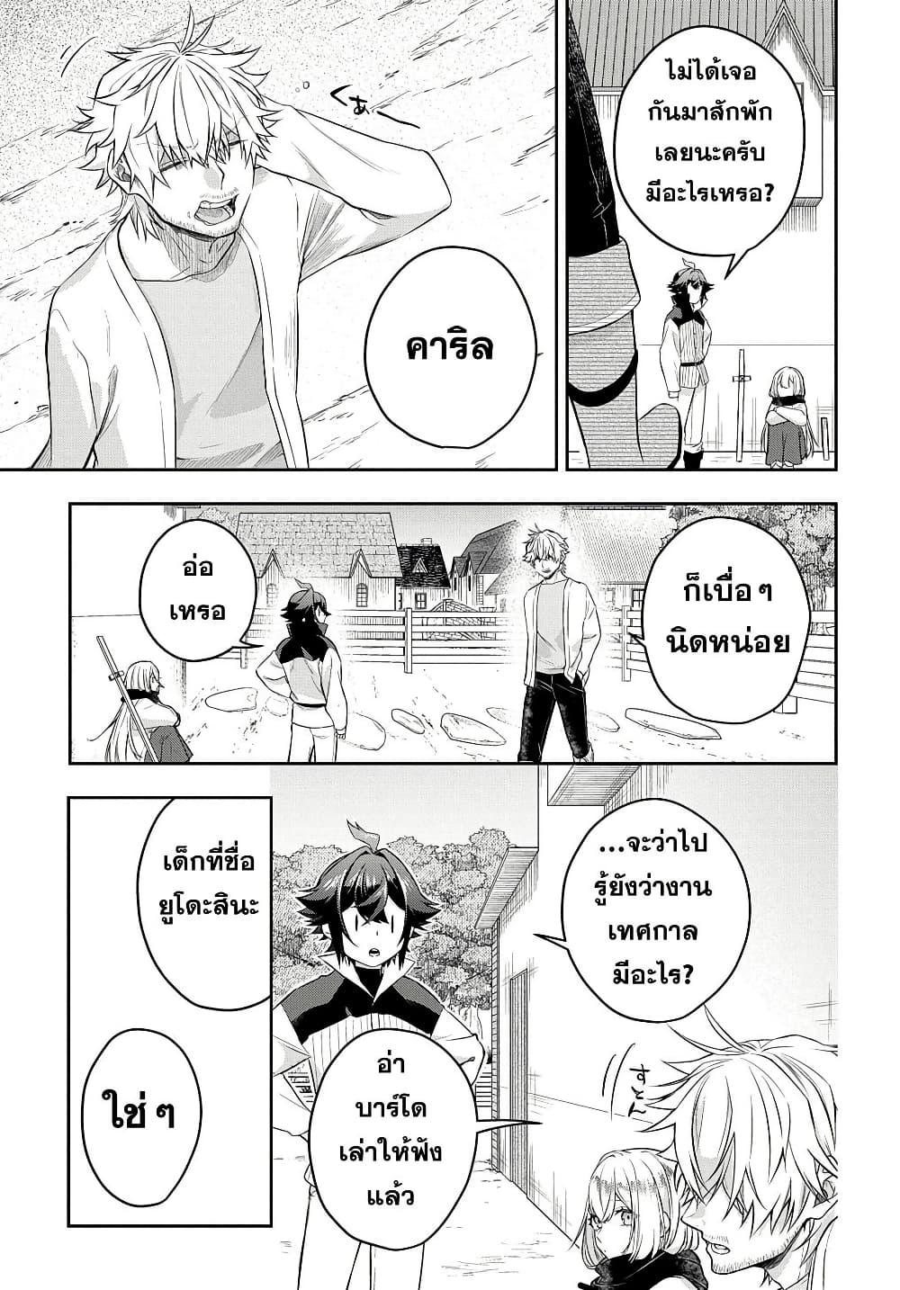 Manga-lc-com อ่านมังงะ อ่านการ์ตูน ออนไลน์ ฟรี Mikiri kara Hajimeru Garyuu Kenjutsu ตอนที่ 1 2 3 4 5 6 7 8 9 10 11 12 13 14 ฟรี ไม่มีโฆษณา Manga-lc - อ่าน มังงะ อ่าน การ์ตูน ออนไลน์ อ่านมังงะ ฟรี
