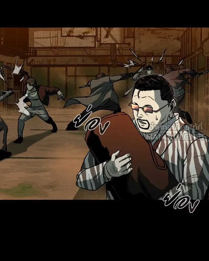 เกาลูน ตอนที่ 29 รูปที่ 123