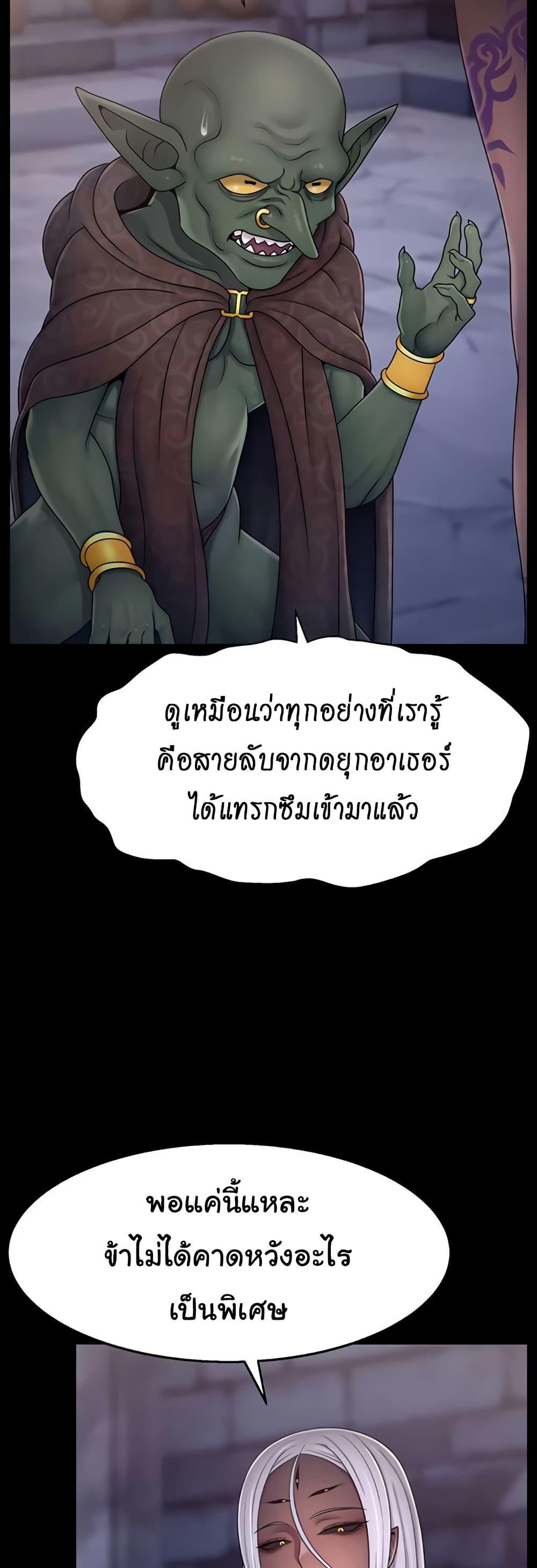 Doujin-Lc- อ่าน โดจิน มังฮวา เกาหลี ญี่ปุ่น จีน แปลไทย Ero The Princess ตอนที่ 1 2 3 4 5 6 7 8 9 10 11 12 13 14 ฟรี ไม่มีโฆษณา อ่าน โดจิน Manhwa เกาหลี ญี่ปุ่น จีน เรามีครบ คัดมาให้เน้นๆ โดจิน 18+ รับประกันความฟินโดย  Doujin Lc