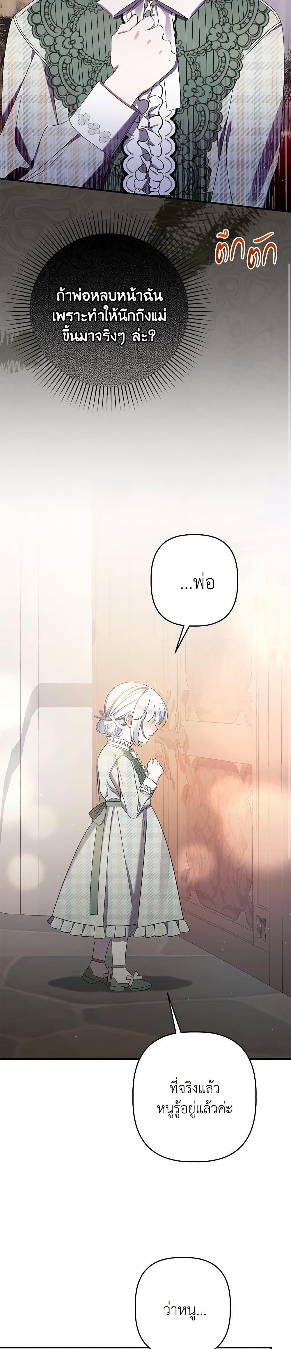 Manga-lc-com อ่านมังงะ อ่านการ์ตูน ออนไลน์ ฟรี I Was Just Taking Care of My Sick Father ตอนที่ 1 2 3 4 5 6 7 8 9 10 11 12 13 14 ฟรี ไม่มีโฆษณา Manga-lc - อ่าน มังงะ อ่าน การ์ตูน ออนไลน์ อ่านมังงะ ฟรี