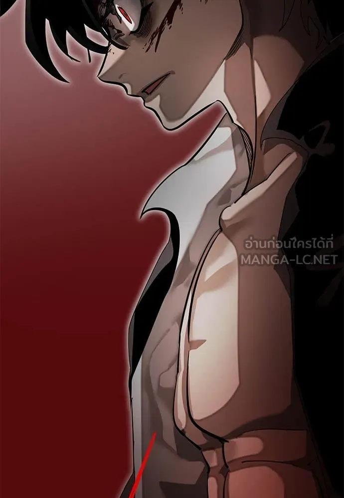 ยมราชลงทัณฑ์ ตอนที่ 97 รูปที่ 206