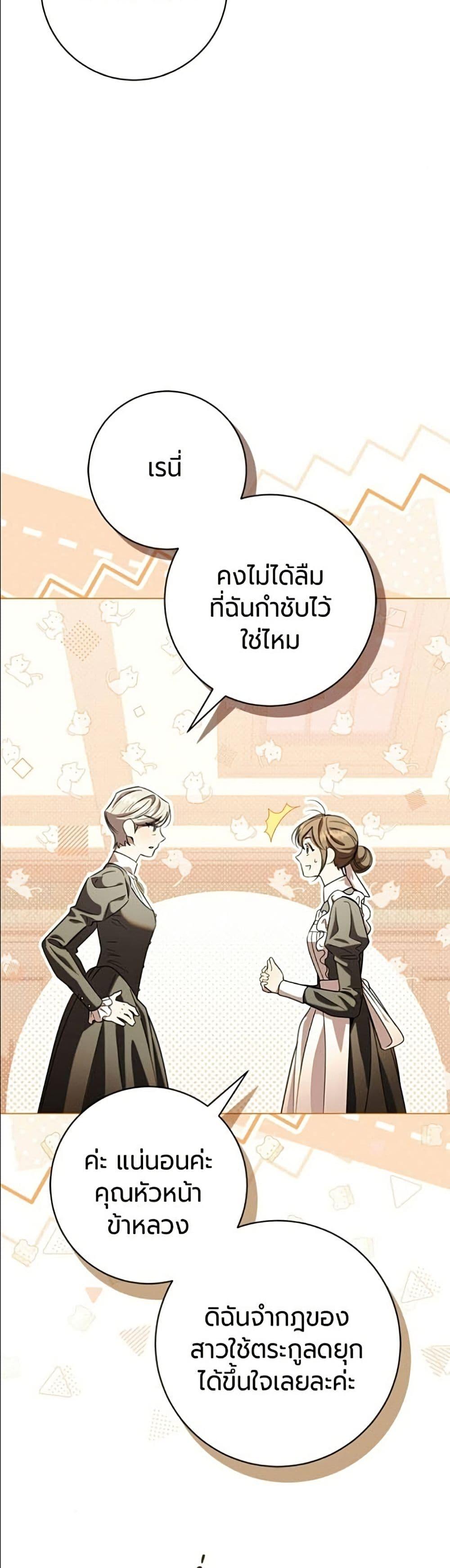 Manga-lc-com อ่านมังงะ อ่านการ์ตูน ออนไลน์ ฟรี To the Perfect Duke ตอนที่ 1 2 3 4 5 6 7 8 9 10 11 12 13 14 ฟรี ไม่มีโฆษณา Manga-lc - อ่าน มังงะ อ่าน การ์ตูน ออนไลน์ อ่านมังงะ ฟรี