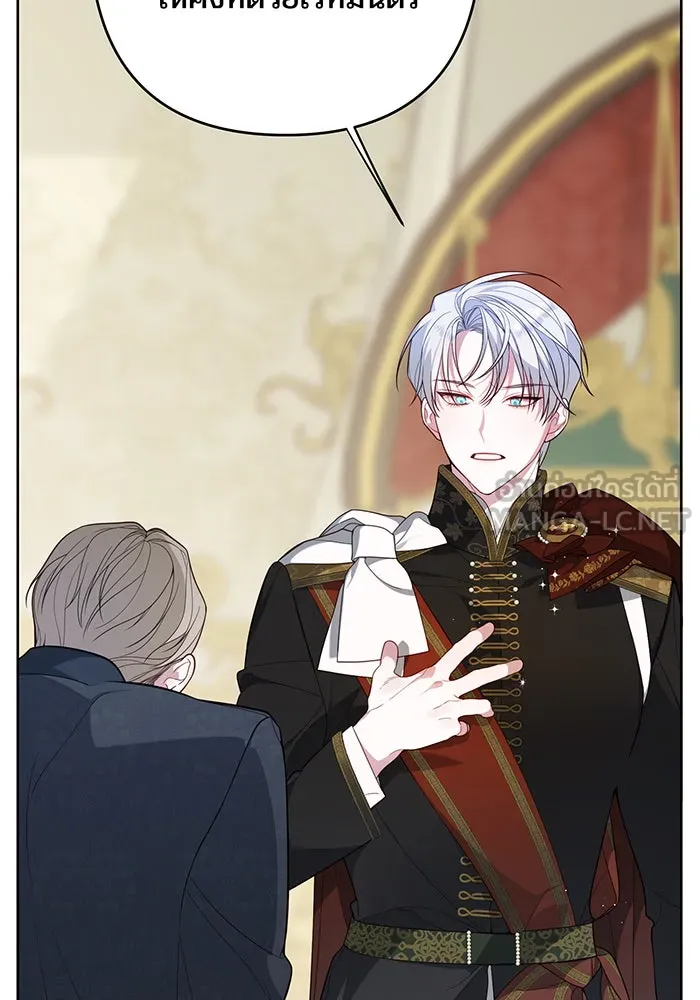 หนูน้อยทรราช ตอนที่ 4 รูปที่ 18