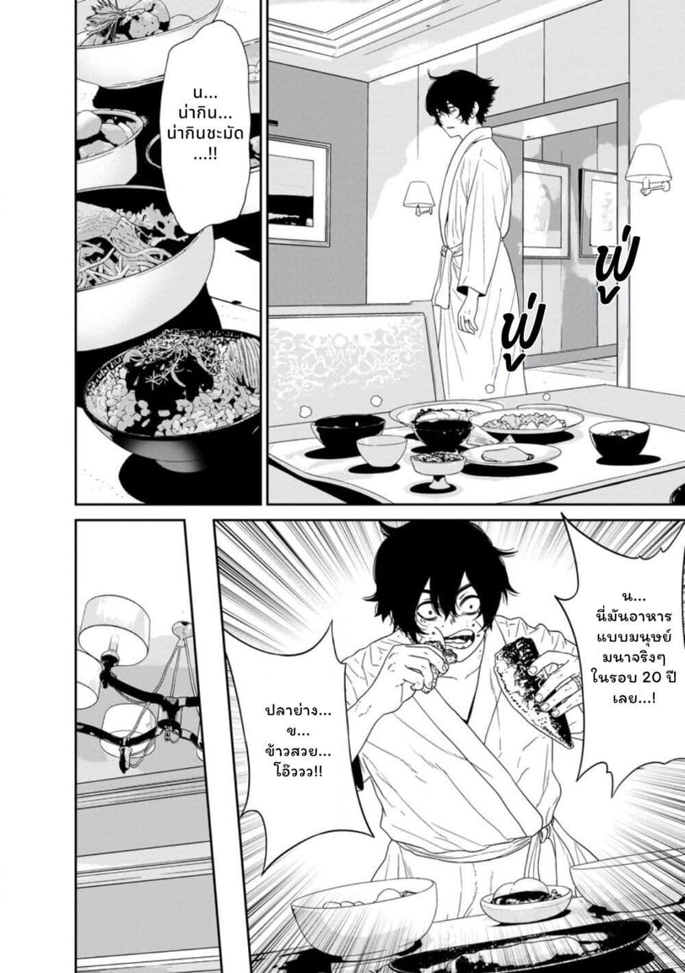 Manga-lc-com อ่านมังงะ อ่านการ์ตูน ออนไลน์ ฟรี Dungeon de Tatakaitsuzukete 20-nen no Doutei Yuusha, Chijou ni Modottara Danjoubi 11000 no Sekai Datta ตอนที่ 1 2 3 4 5 6 7 8 9 10 11 12 13 14 ฟรี ไม่มีโฆษณา Manga-lc - อ่าน มังงะ อ่าน การ์ตูน ออนไลน์ อ่านมังงะ ฟรี