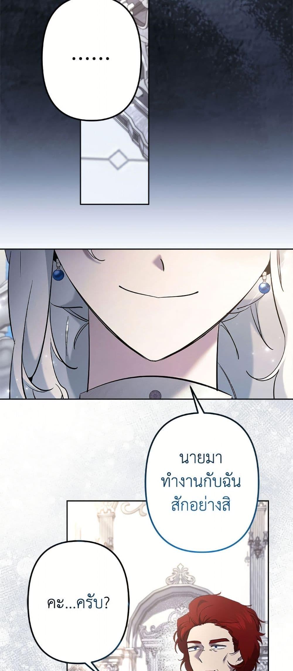 Manga-lc-com อ่านมังงะ อ่านการ์ตูน ออนไลน์ ฟรี I Need to Raise My Sister Right ตอนที่ 1 2 3 4 5 6 7 8 9 10 11 12 13 14 ฟรี ไม่มีโฆษณา Manga-lc - อ่าน มังงะ อ่าน การ์ตูน ออนไลน์ อ่านมังงะ ฟรี