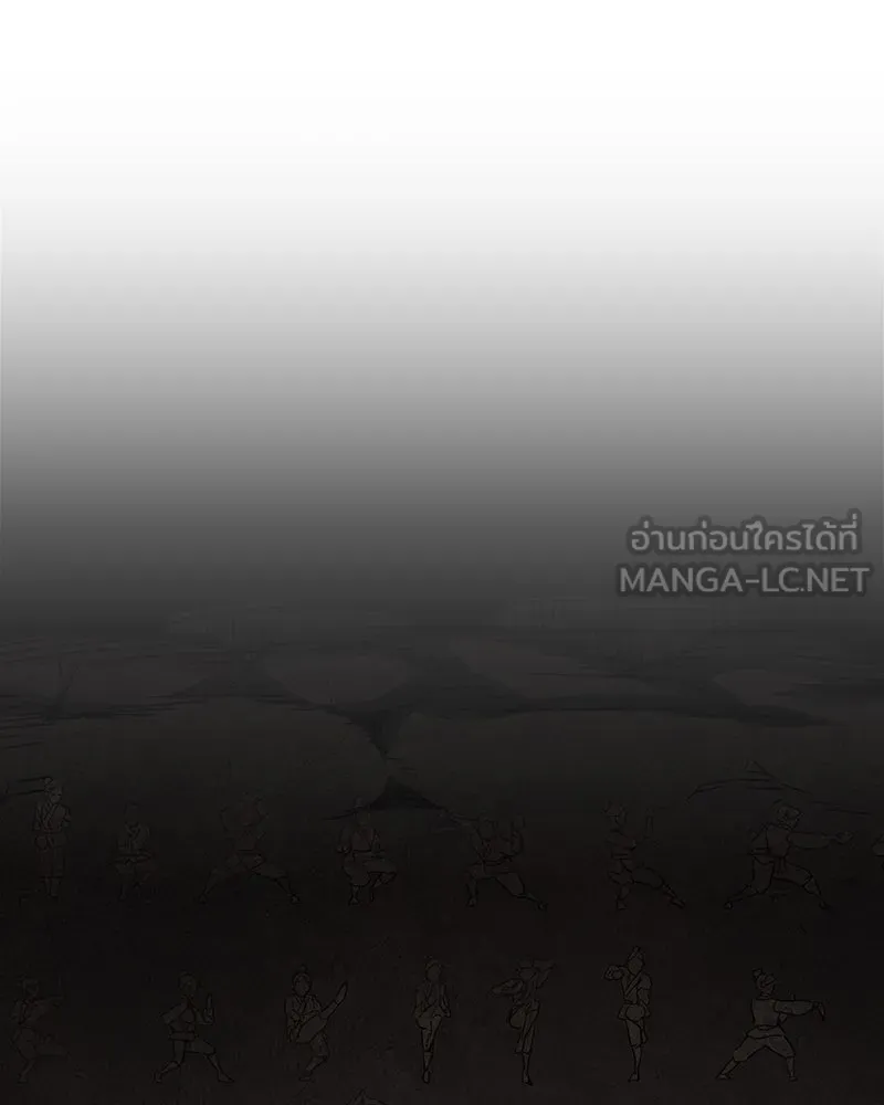 เกิดอีกทีเป็นว่าที่ประมุขลัทธิมาร ตอนที่ 126 รูปที่ 168