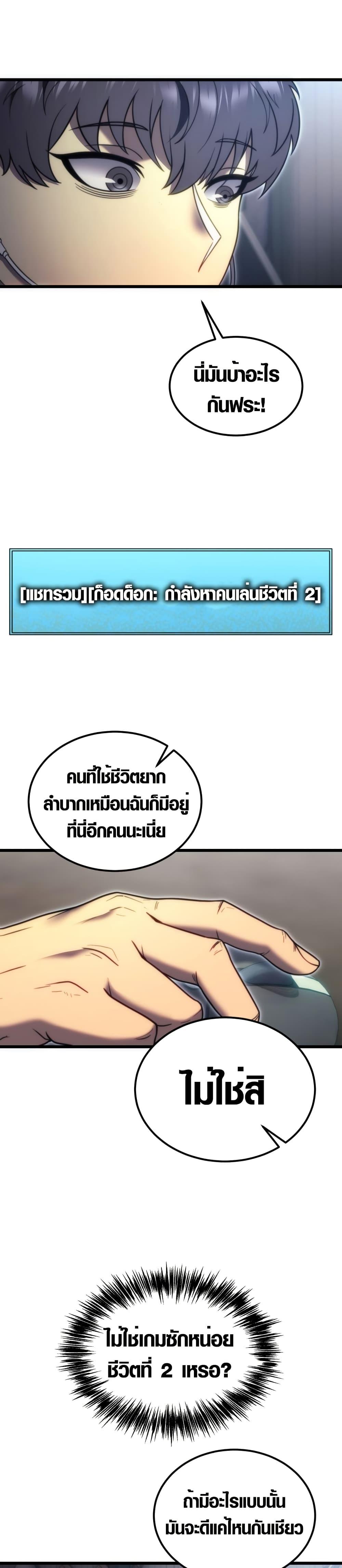 Manga-lc-com อ่านมังงะ อ่านการ์ตูน ออนไลน์ ฟรี God-Tier Extra’s Ultimate Guide ตอนที่ 1 2 3 4 5 6 7 8 9 10 11 12 13 14 ฟรี ไม่มีโฆษณา Manga-lc - อ่าน มังงะ อ่าน การ์ตูน ออนไลน์ อ่านมังงะ ฟรี