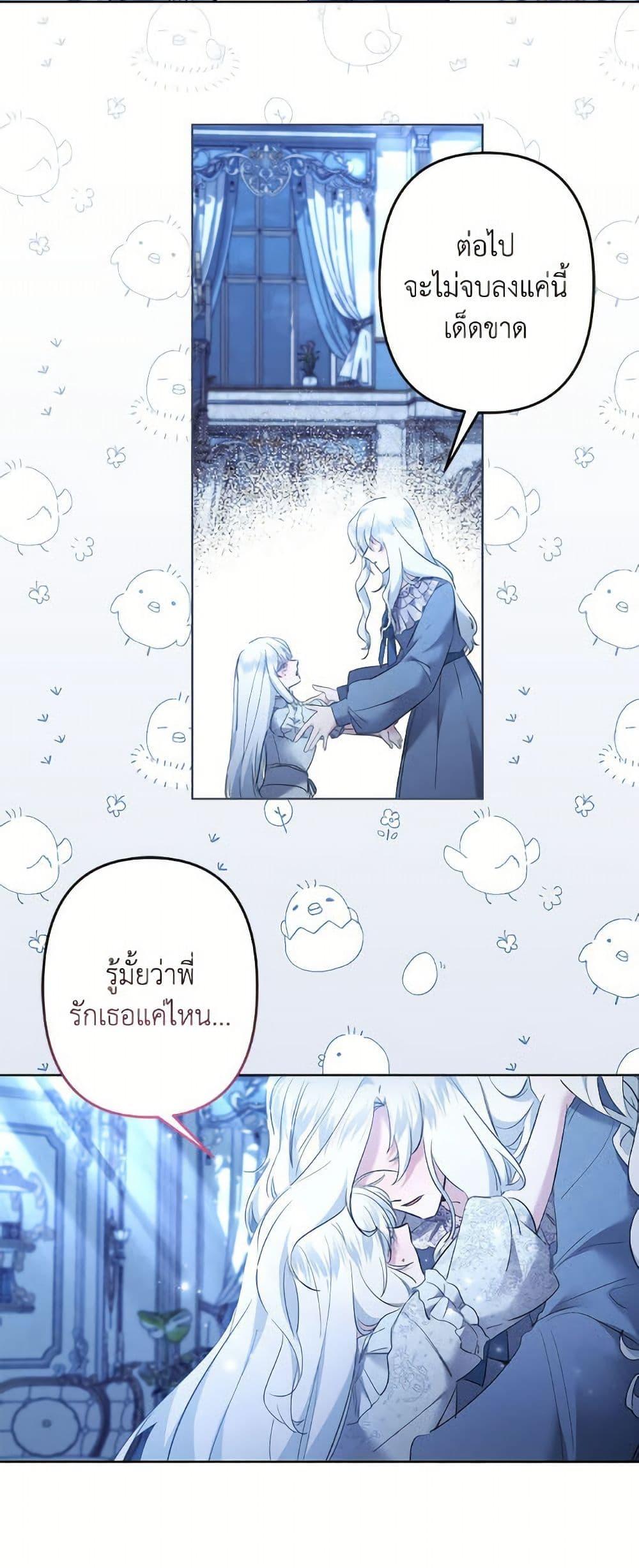 Manga-lc-com อ่านมังงะ อ่านการ์ตูน ออนไลน์ ฟรี I Need to Raise My Sister Right ตอนที่ 1 2 3 4 5 6 7 8 9 10 11 12 13 14 ฟรี ไม่มีโฆษณา Manga-lc - อ่าน มังงะ อ่าน การ์ตูน ออนไลน์ อ่านมังงะ ฟรี