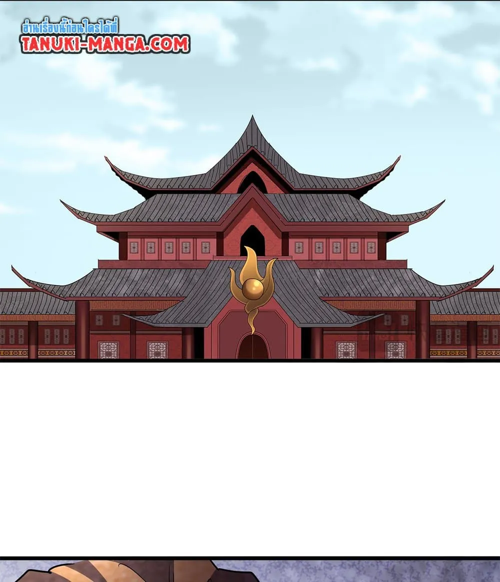 Magic Emperor ราชาจอมเวทย_ ตอนที่ ตอนที่ 780 รูปที่ 17